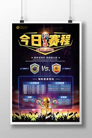 西甲联赛冠军悬念结束对球迷忠诚度的影响分析